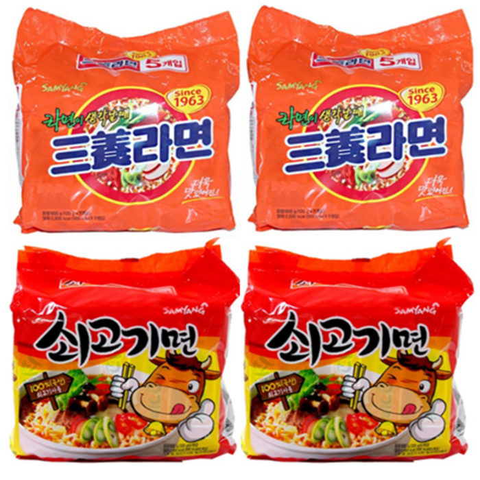 삼양 삼양라면10p + 쇠고기라면10p, 20개 대표 이미지 - 삼양 라면 추천