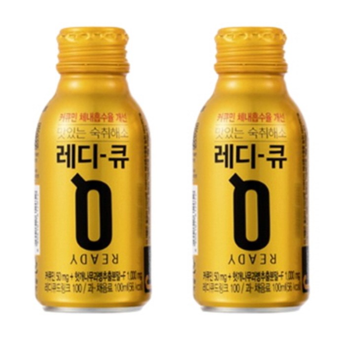 한독 레디큐 드링크 100ml 3개 맛있는 숙취해소음료 음주전 술먹기전 드링크 대표 이미지 - 술 깨는 약 추천