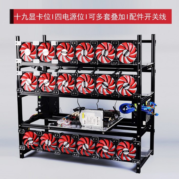 알루미늄 19 Bay 컴퓨터 채굴기 케이스 마이닝 비트코인 이더리움 가상화폐, 블랙 대표 이미지 - 이더리움 채굴기 추천