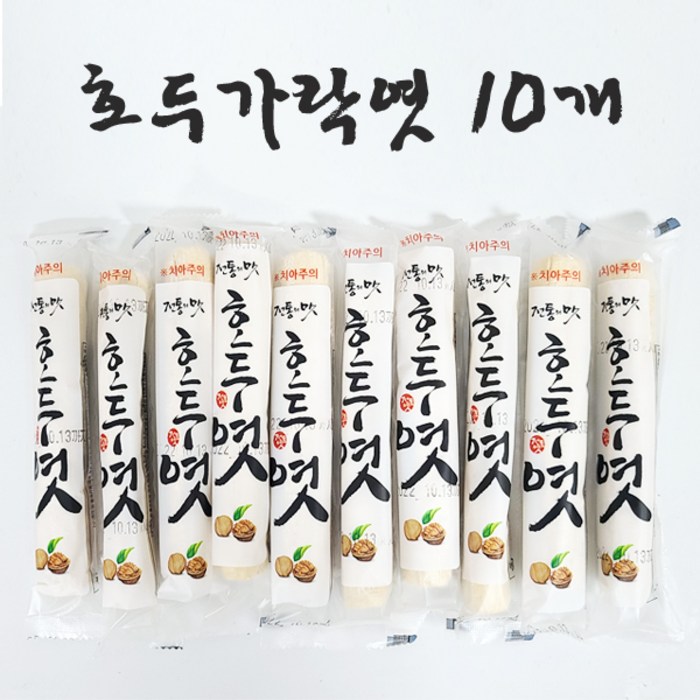  대표 이미지 - 땅콩엿 추천