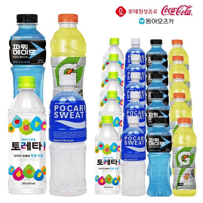 토레타500ml &게토레이600ml &파워에이드600ml &포카리스웨트500ml X 각5개(총20개) 갈증해소 이온음료, 20개 대표 이미지 - 게토레이 추천