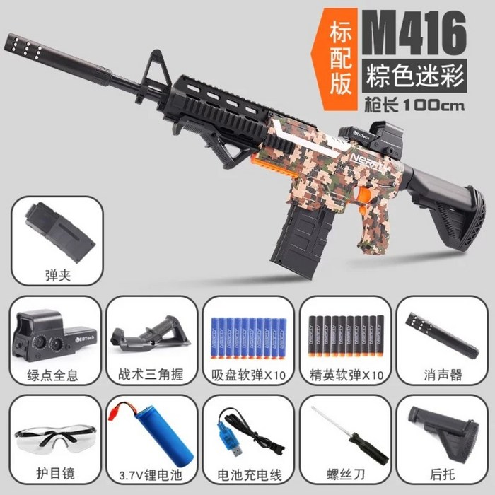 M16 너프건호환 너프엘리트 모듈러스 장난감총 에땁 엘리트 롱스트라이크, M 대표 이미지 - 에땁 추천