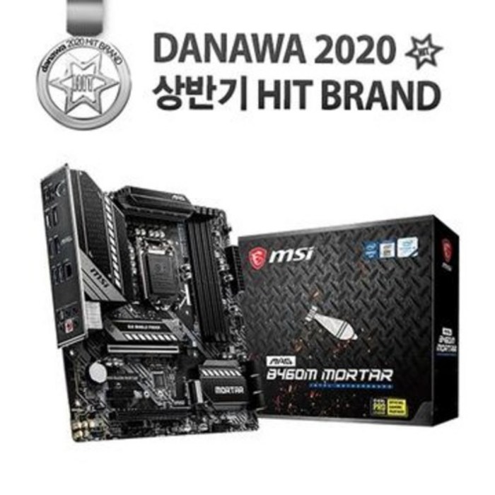 MSI MAG B460M 박격포 WiFi, 상세페이지 참조 대표 이미지 - MSI 메인보드 추천