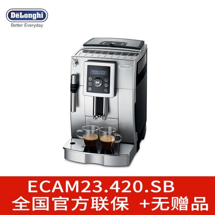 드롱기 전자동 커피머신 블랙 실버 Delonghi ECAM 22.110.B, ECAM23.420SB(무례가방티켓) 첫 방문개시 대표 이미지