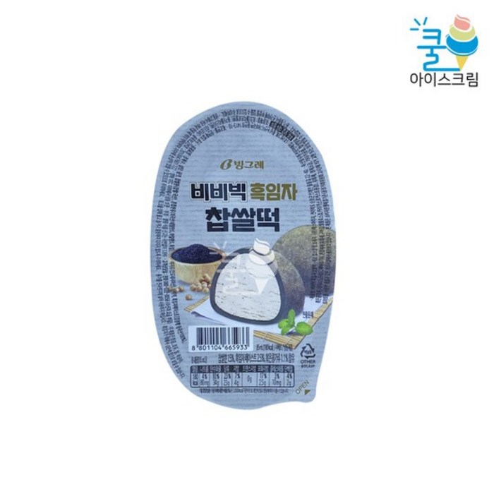 쿨아이스크림 비비빅흑임자찹쌀떡 10개, 없음, 상세설명 참조