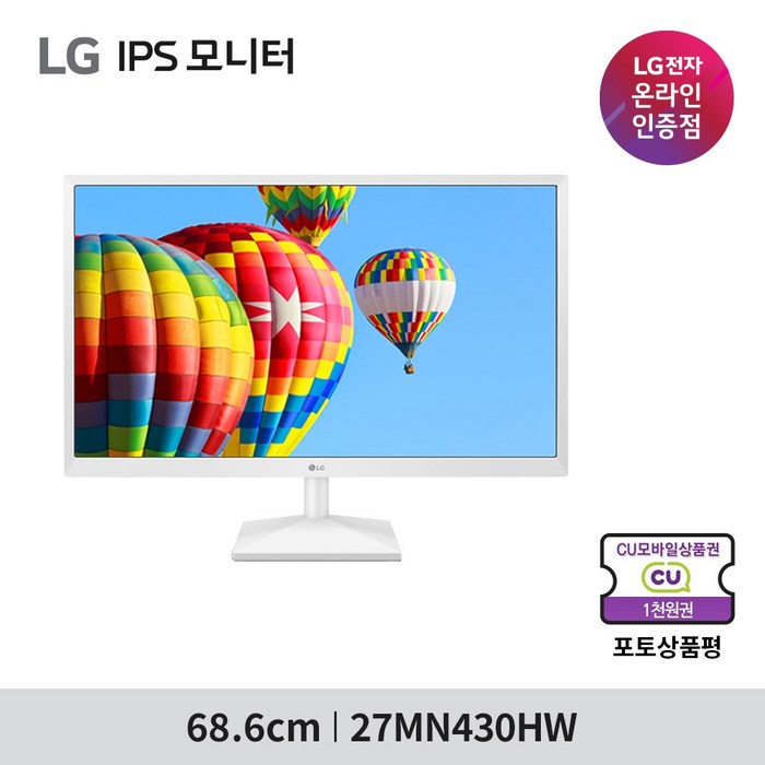 LG전자 68.6cm FHD 모니터 화이트, 27MN430HW 대표 이미지 - LG 게이밍 모니터 추천