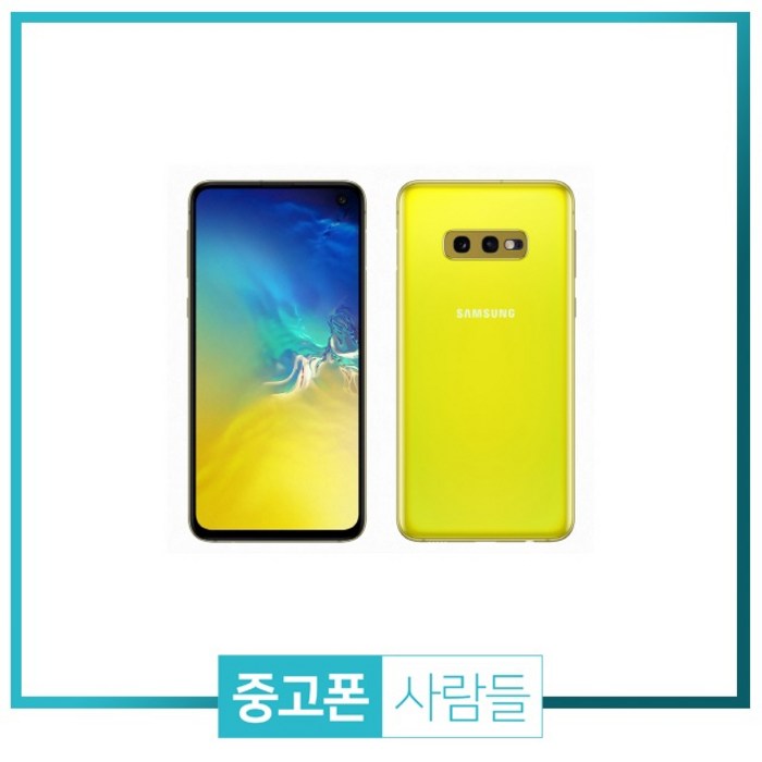 삼성 갤럭시S10E 128GB S급 중고폰 공기계 3사호환 SM-G970, 화이트, 갤럭시S10E S등급 대표 이미지 - 공기계 3사호환 추천