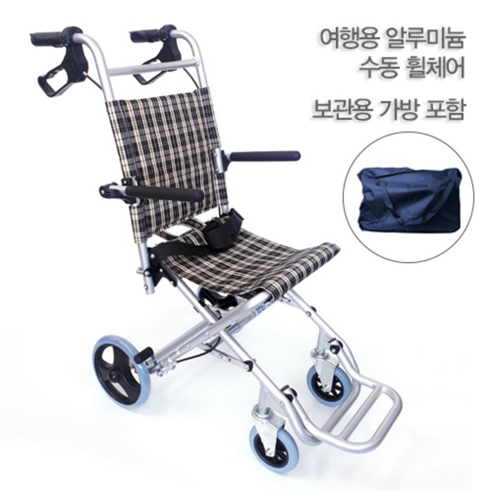 탄탄 여행용 소형 초경량 접이식 휠체어 휴대용 가방증정 8kg, 1개, WYK9001L 대표 이미지 - 휠체어 추천