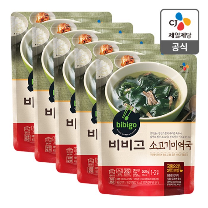 비비고 소고기 미역국, 500g, 5개 대표 이미지 - 미역국 추천