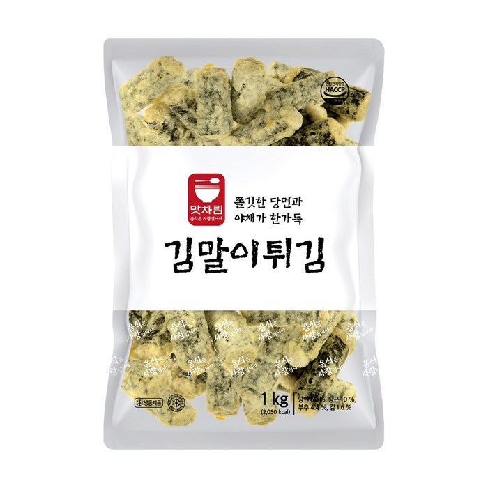 세미원푸드 야채김말이튀김 1kg, 1팩 대표 이미지 - 하이볼 안주 추천