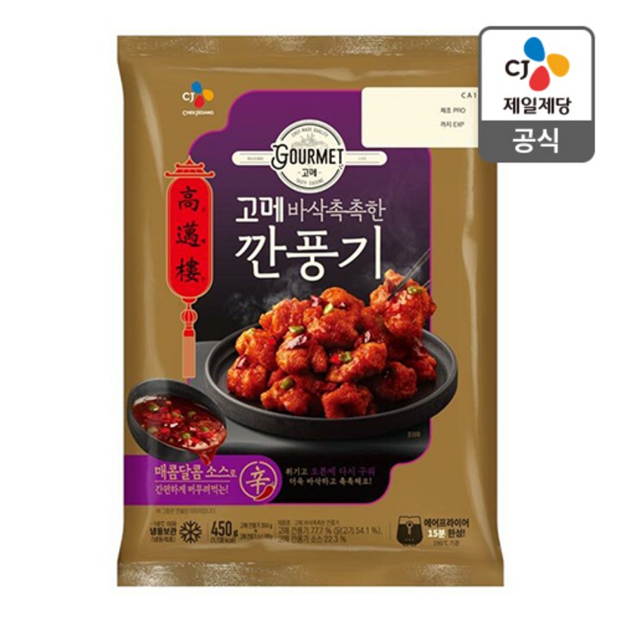 고메 바삭촉촉한 깐풍기 450g, 1개 대표 이미지 - 고메 중화요리 추천