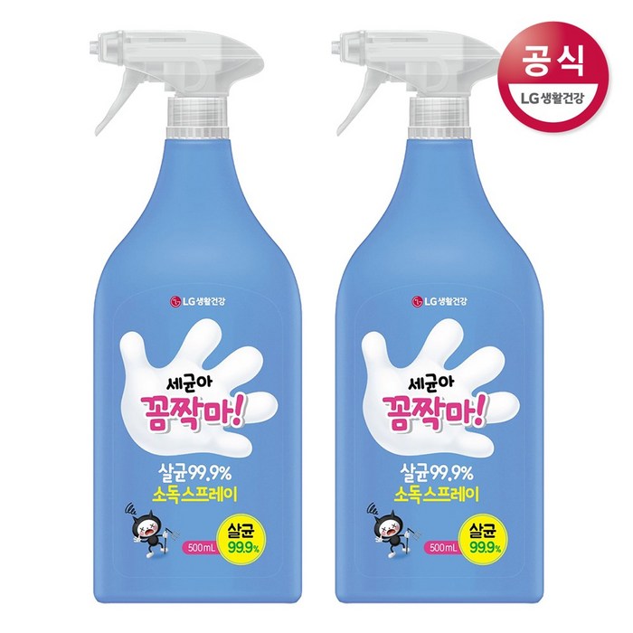 세균아꼼짝마 소독스프레이 500ml, 2개 대표 이미지 - 항균 스프레이 추천