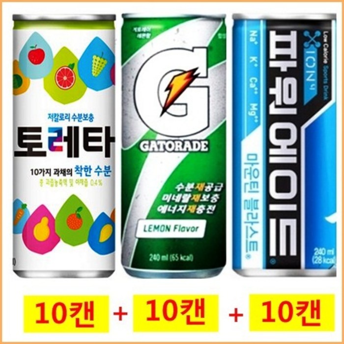 토레타240mlx(10캔) + 게토레이240mlx(10캔) + 파워에이드240mlx(10캔), 30캔, 240ml 대표 이미지 - 게토레이 추천