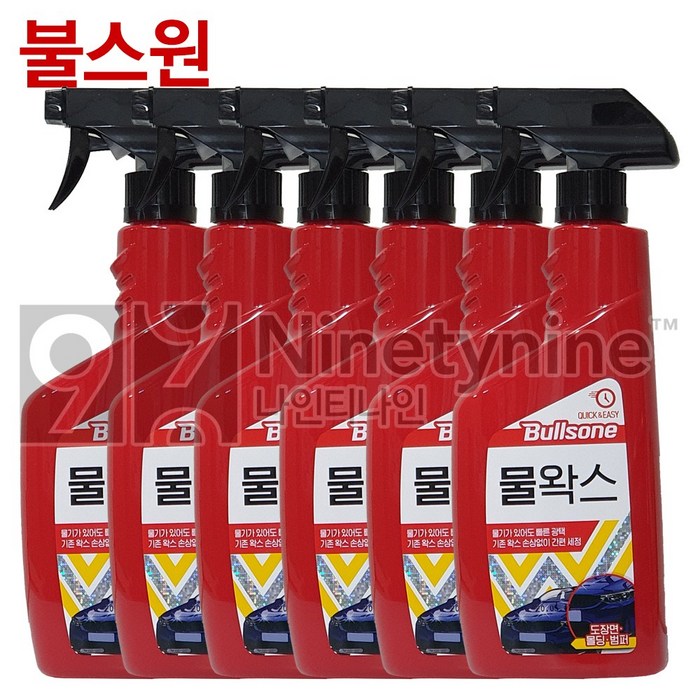 불스원 퍼스트클래스 차량 세정 광택 물왁스, 550ml, 6개 대표 이미지 - 자동차 흠집제거제 추천