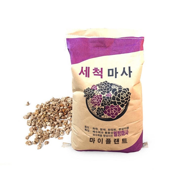 마이플랜트 세척마사토 (중립) 20kg 대표 이미지 - 배양토 추천