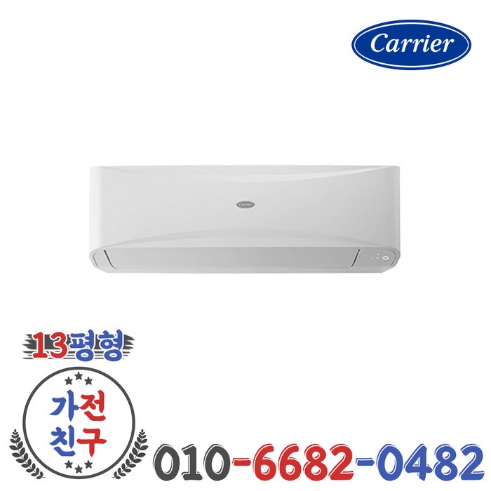 캐리어 인버터 벽걸이 냉난방기 13평형 업소용 냉온풍기 CSV-Q135B