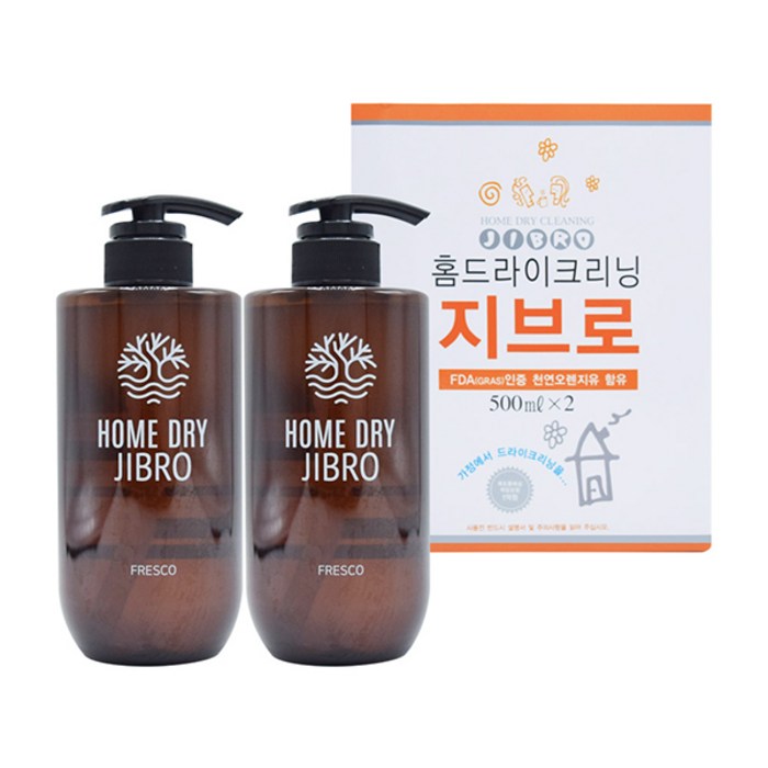 지브로 홈 드라이 크리닝, 500ml, 2개 대표 이미지 - 드라이클리닝 추천