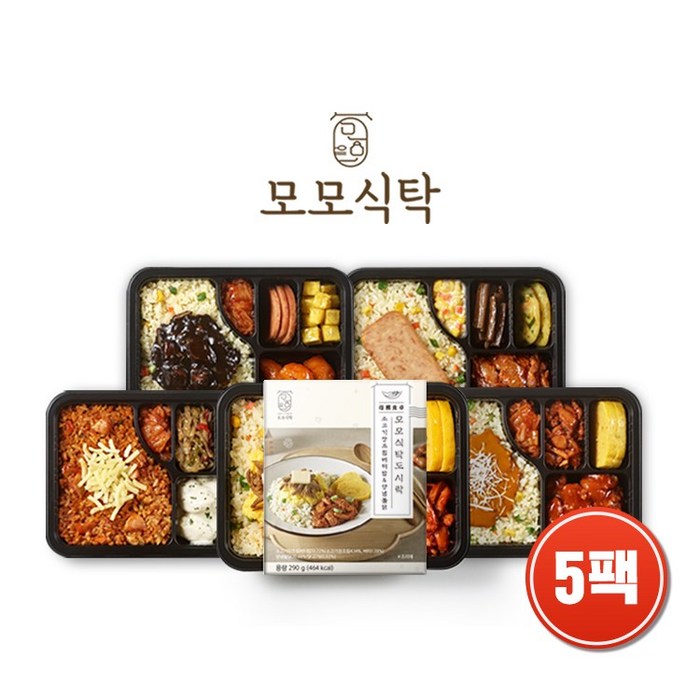 [대용량도시락] 모모식탁 5종(5팩/10팩) 290g 대용량 간편한 식단관리 냉동도시락, 5팩 대표 이미지 - 혼밥 추천