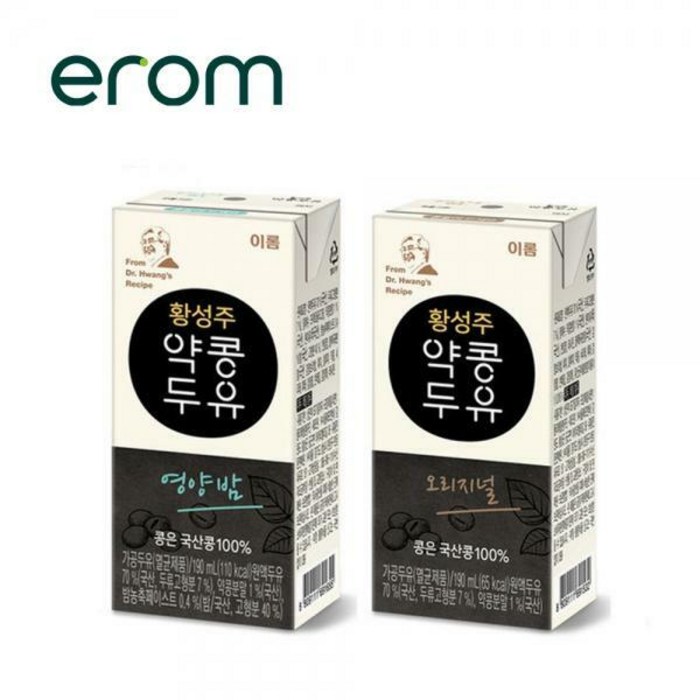 이롬 황성주 약콩두유 오리지널 190mlX20팩-검은콩두유, 190ml, 20팩 대표 이미지 - 약콩두유 추천