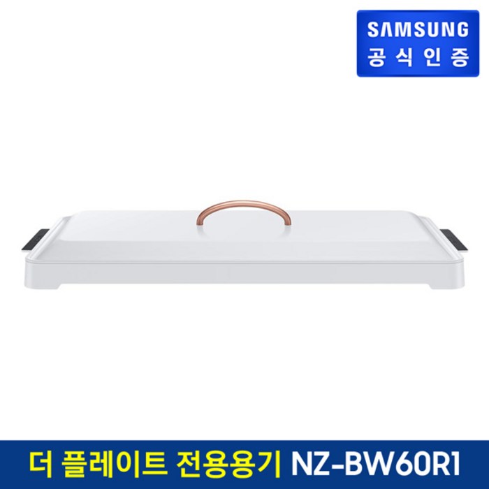 [K쇼핑]삼성 인덕션 전용팬 NZ-BW60R1 (화이트), 없음 대표 이미지 - 화이트 인덕션 추천