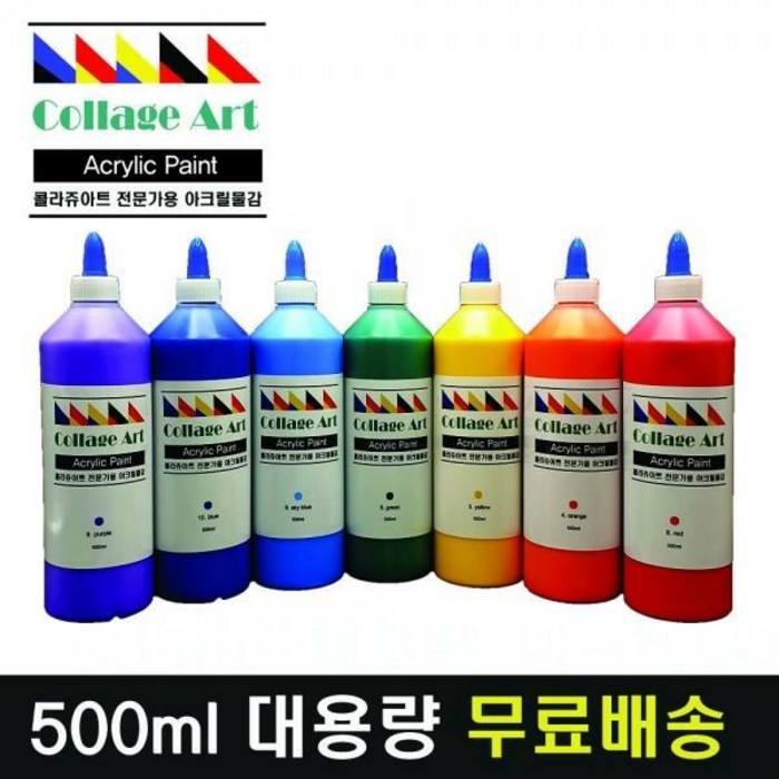 콜라쥬아트 500ml 전문가용 아크릴물감 대용량 가구 벽화물감, 01. white 대표 이미지 - 아크릴 물감 추천