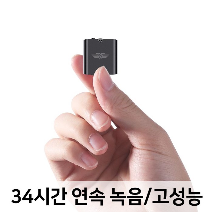 콜튼 초소형녹음기 32시간 연속녹음 소형 녹음기 장시간 음성 강의 위장 녹음 BL10, 16GB 대표 이미지 - 펜 녹음기 추천