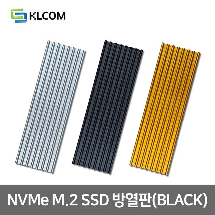 M.2 2280 SSD HEATSINK 방열판(BLACK) 대표 이미지 - M.2 방열판 추천