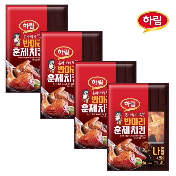 하림 반마리 훈제치킨, 270g, 4봉 대표 이미지 - 고기 안주 추천