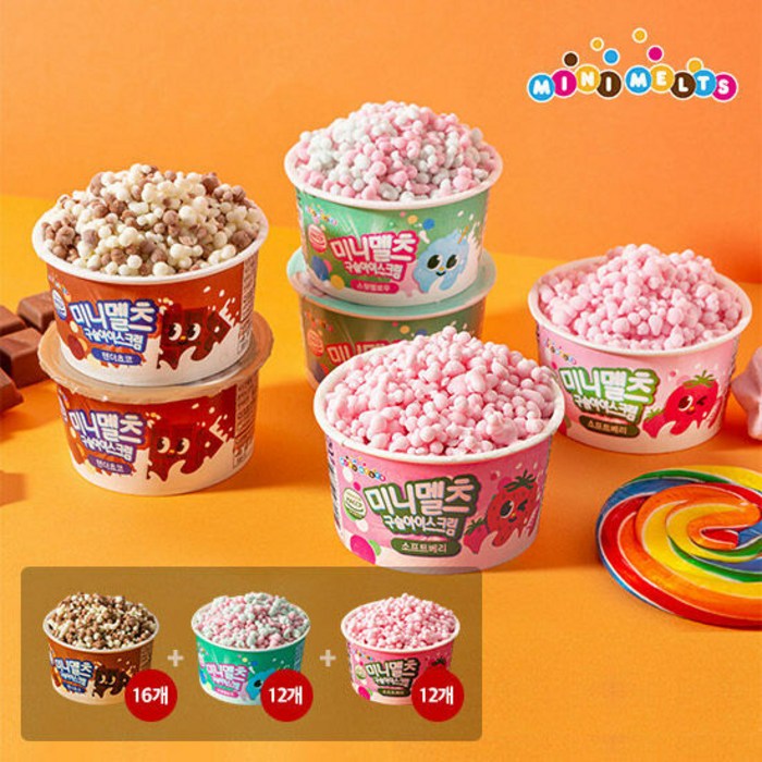 미니멜츠 유기농원유 구슬아이스크림 40개, 단품