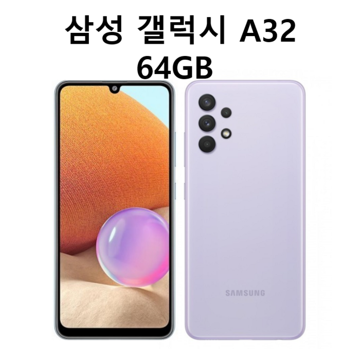 삼성전자 갤럭시A32 64GB 새제품 미개봉 효도폰 학생폰, 블랙, 갤럭시 A32 64GB(케이스필름증정) 대표 이미지 - 초등학생 폰 추천