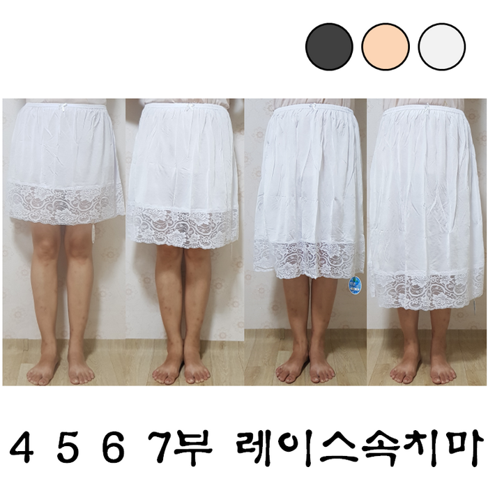  대표 이미지 - 속치마 추천