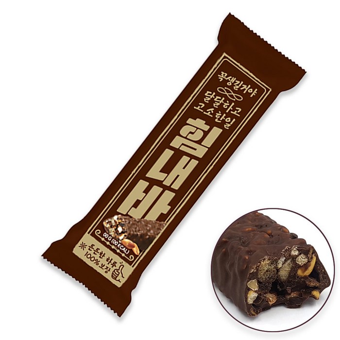 힘내바 초코 스니커즈, 36g, 12개 대표 이미지 - 초코바 추천