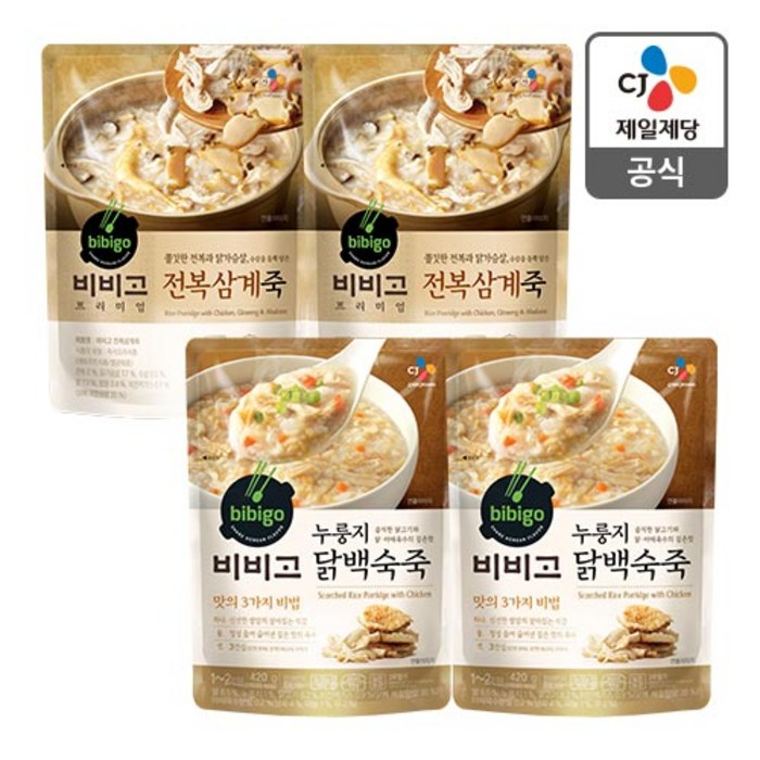 비비고 누룽지닭백숙죽 420g x 2개 ＋ 전복삼계죽 420g x 2개 대표 이미지 - 삼계탕 재료 추천