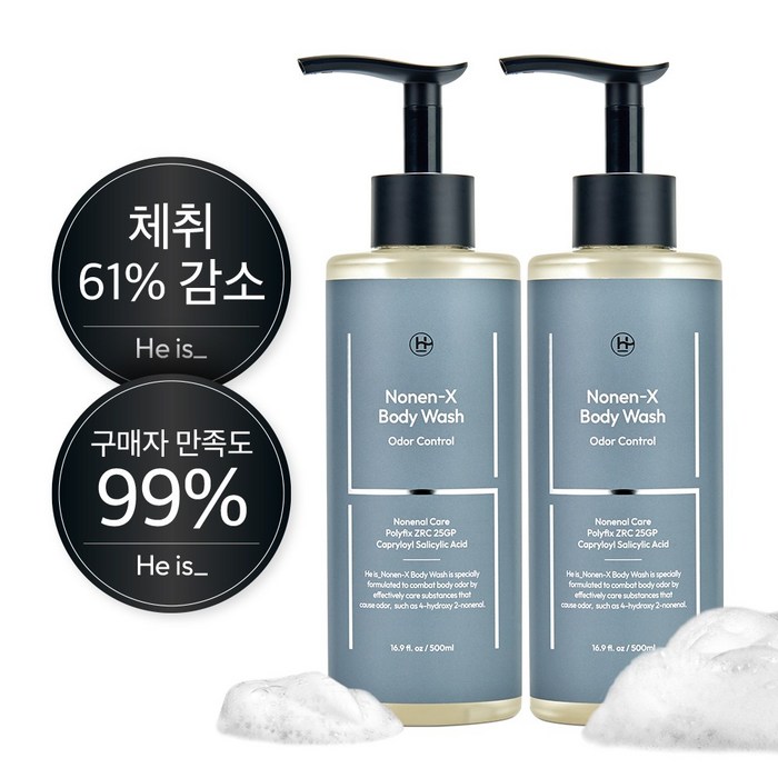 히이즈 남성 바디워시 남자 냄새 악취 제거 노넨엑스, 2개, 500ml 대표 이미지 - 노네랄 바디워시 추천