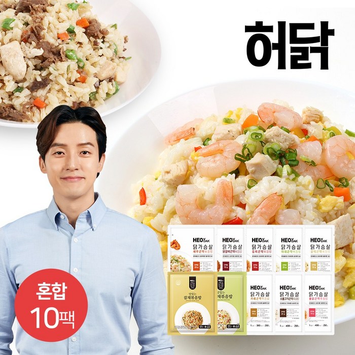 허닭 맛보기 볶음밥 패키지 10종 혼합, 250g, 10팩 대표 이미지 - 허닭 추천