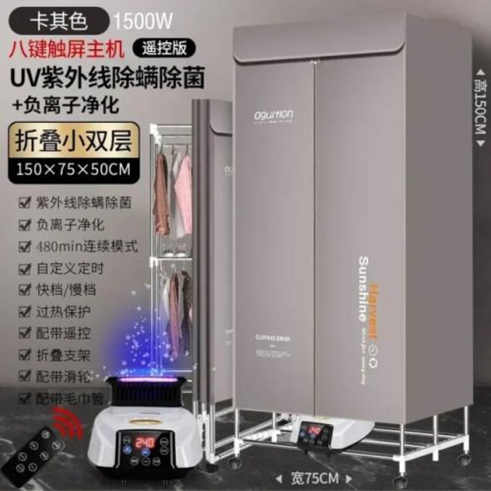 의류 건조기 접이식 속건성 가정용 소형 공기 건조 살균 소독 아티팩트, 없음, 18 A Small double layer  EU
