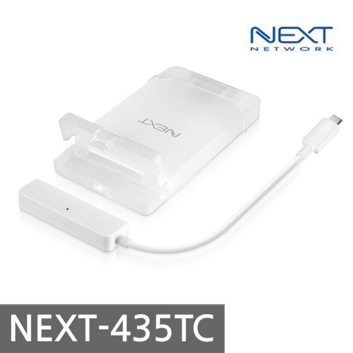 NEXT-435TC USB3.1 C타입 2.5인치 외장 하드케이스