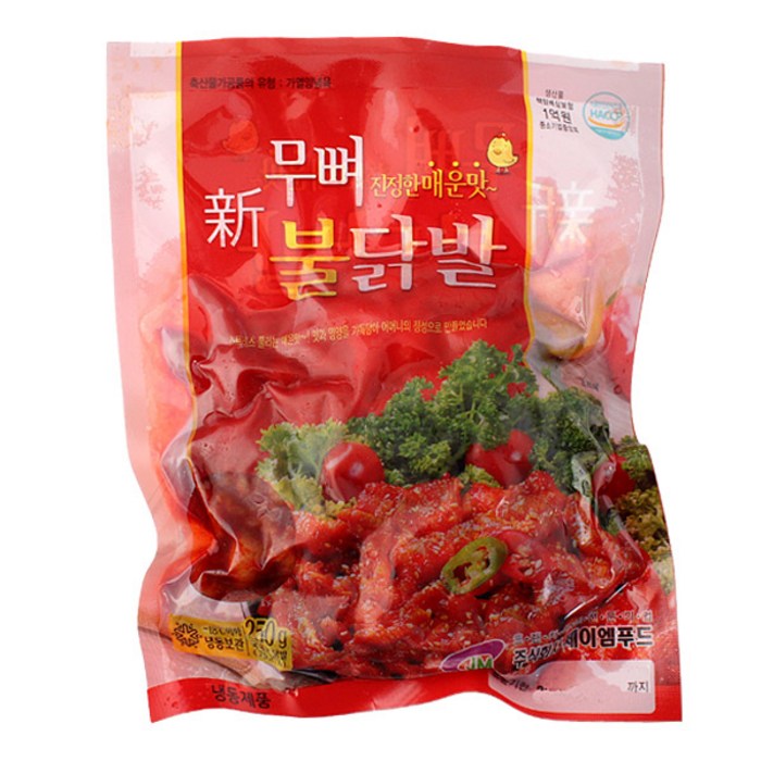 제이엠푸드 무뼈불닭발(튜립무뼈) 250gX5팩, 5팩, 250g 대표 이미지 - 무뼈 닭발 추천