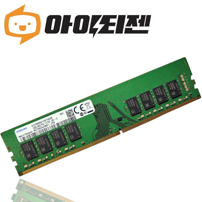 삼성 삼성 DDR4 16GB PC4 17000 2133 데스크탑 메모리 대표 이미지 - 램 16기가 추천