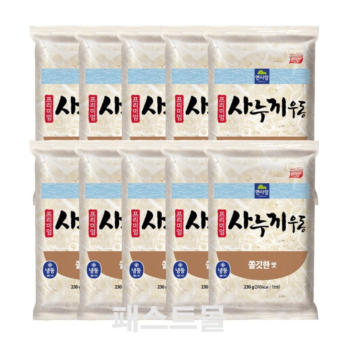 면사랑 프리미엄 사누끼우동 쫄깃한맛, 10개, 230g 대표 이미지 - 사누끼 우동 추천