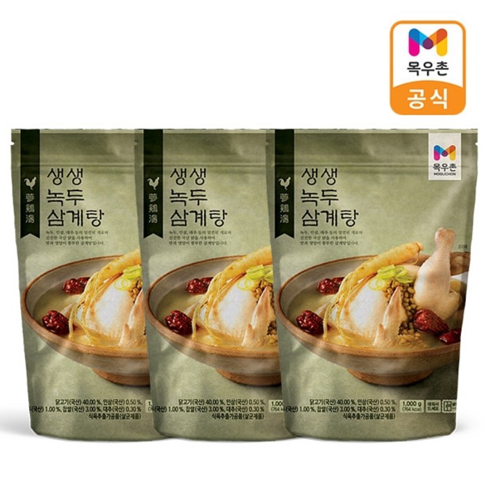 목우촌 녹두삼계탕 1000g x 3개 삼계탕 대표 이미지 - 삼계탕 재료 추천