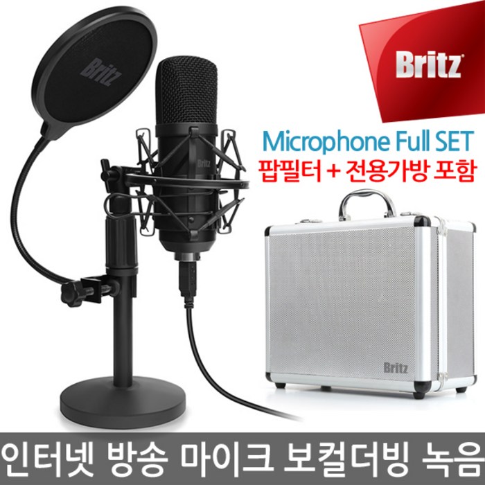 고감도 방송용 콘덴서 마이크 스탠드 UFO 보컬 녹음용 컴퓨터 USB 노트북 PC 팟캐스트 유투브 BE-STM700 대표 이미지 - 녹음 마이크 추천