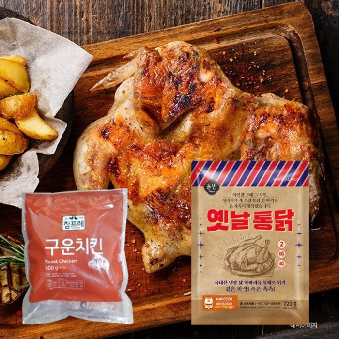 [다만세푸드] 신세계푸드 올반 옛날통닭 720g(2마리) / 구운 옛날 치킨 600g(14조각), 참프레 구운치킨 600g 대표 이미지 - 옛날 통닭 추천