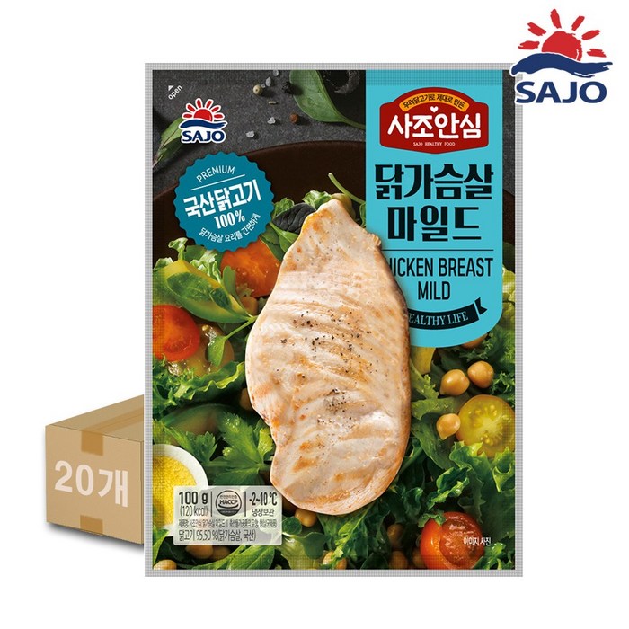 대림선 사조안심 닭가슴살 마일드 100g 20개, 단품 대표 이미지 - 후추 추천