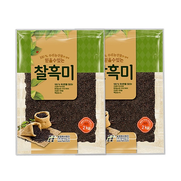 2021년산 햇곡 국산 찰흑미 4kg 8키로 구매시 사은품, 2개, 찰흑미 2kg 대표 이미지 - 흑미 추천