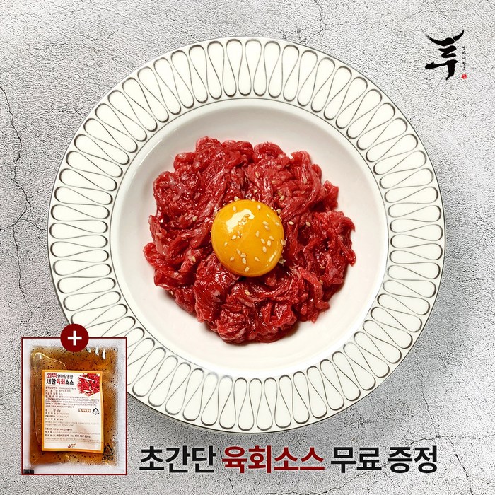 엄마네한우 1++등급 한우 신선 육회 (냉장) 육회소스 무료증정 200g 1팩 대표 이미지 - 육사시미 추천