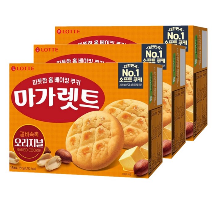 롯데제과 마가렛트 오리지널, 352g, 3개 대표 이미지 - 크림파이 추천