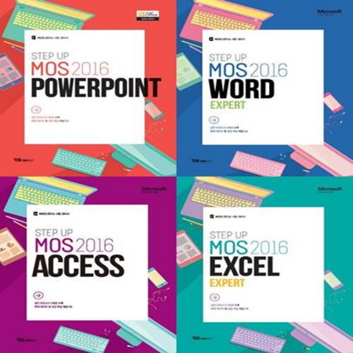 YBM STEP UP MOS 2016 WORD EXPERT ACCESS POWER POINT EXCEL, Excel Expert 대표 이미지 - 파워포인트 책 추천