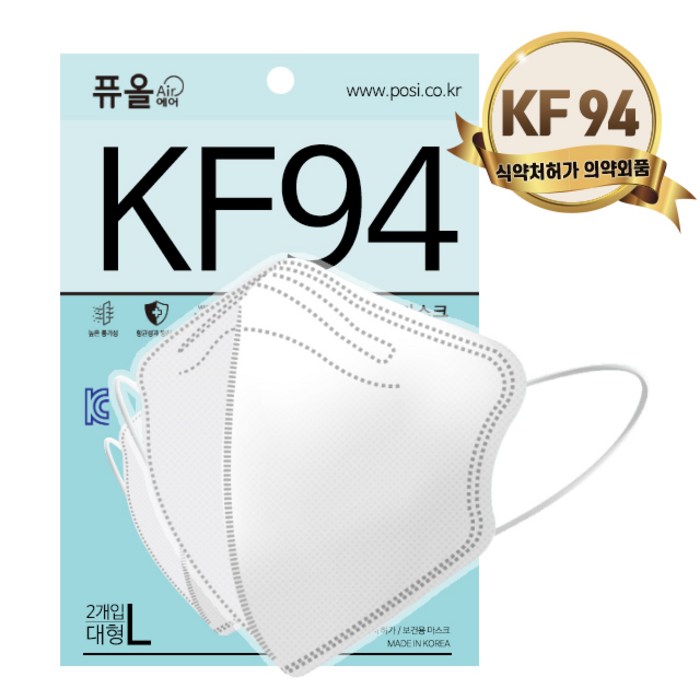 국산 KF94 타스 새부리형 일회용마스크 대형 50매 식약처인증, KF94마스크 50매 (2매x 25팩)