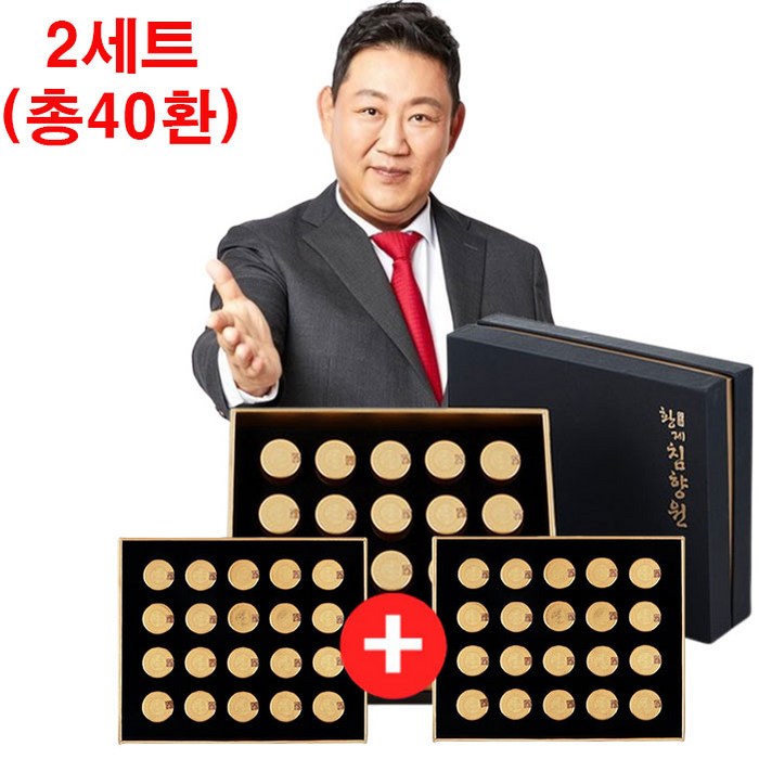 보의당 이경제 황제침향원 4.5g X 20환 (쇼핑백포함) 침향 녹용 당귀 홍삼 숙지황 산수유 엄선 신제품출시, 20환+20환 (2세트) 대표 이미지 - 공진단 추천